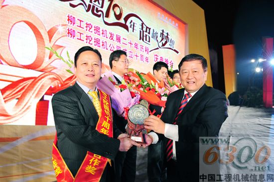 柳工 挖掘机  