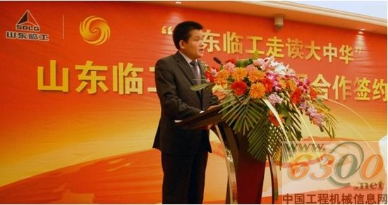 临工 凤凰卫视