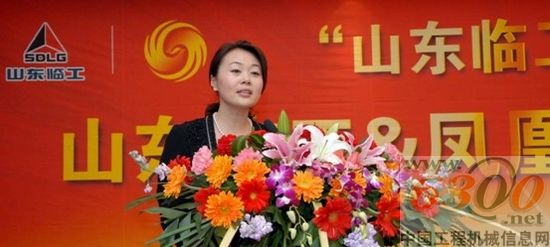 临工 凤凰卫视