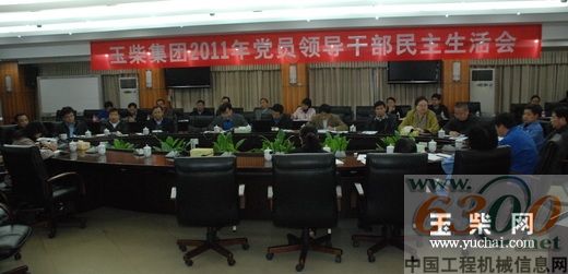 玉柴
