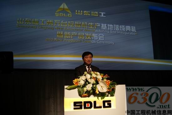苏子孟 秘书长