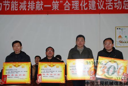 江淮动力