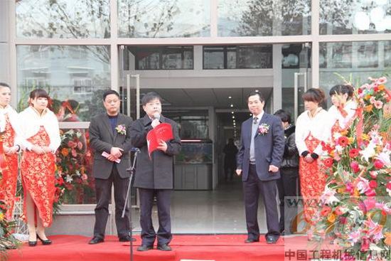 杭齿武汉前进公司举行乔迁之喜庆典
