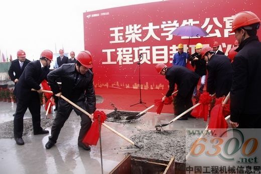 玉柴