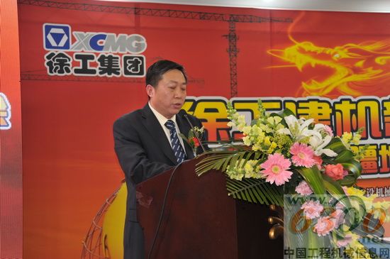 徐工