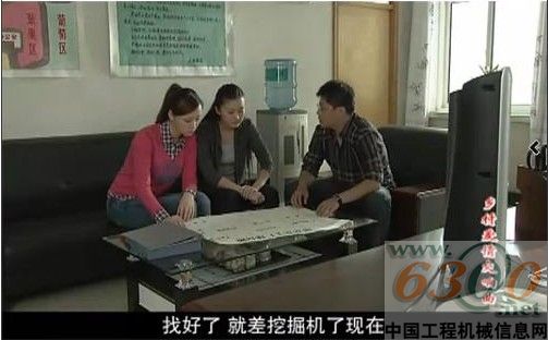 三一 挖掘机