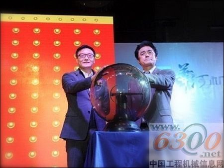 嘉年华