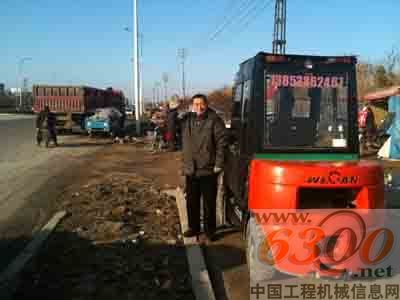 威肯叉车