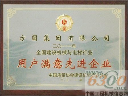 证书