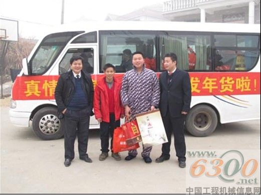 慰问客户