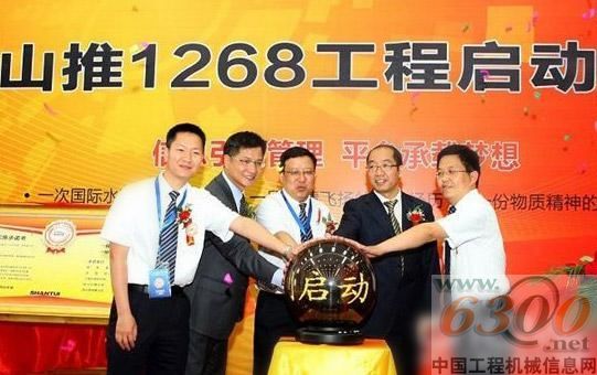 项目启动
