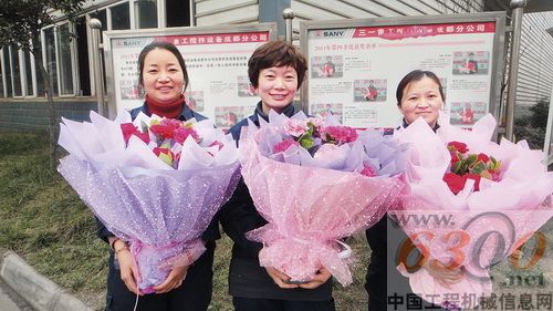 三一女员工