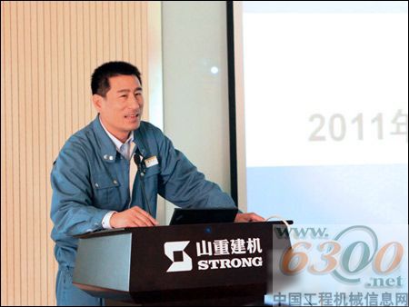 发表讲话