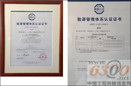 认证书