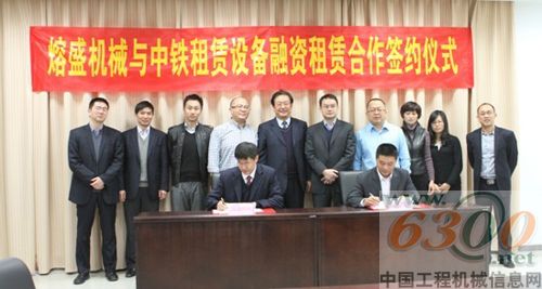 合作签约