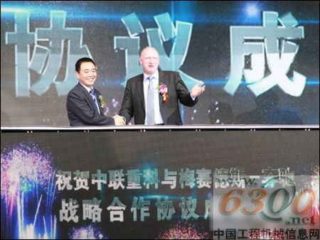 签署协议