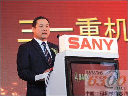 三一总裁致辞