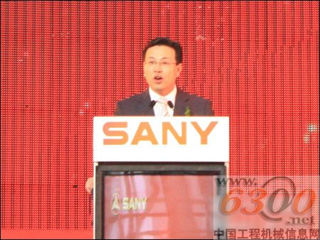 三一副总裁