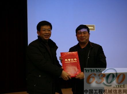 颁发证书
