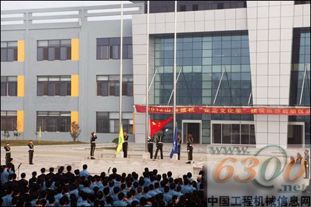 基地现场