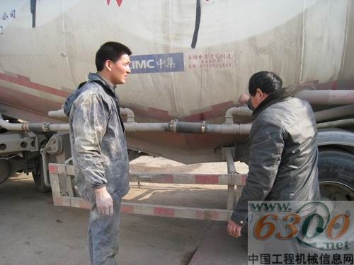 中集凌宇调研