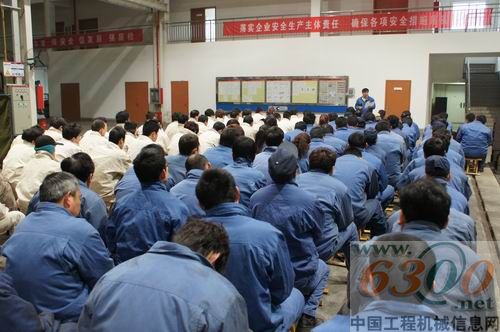 徐工早班会