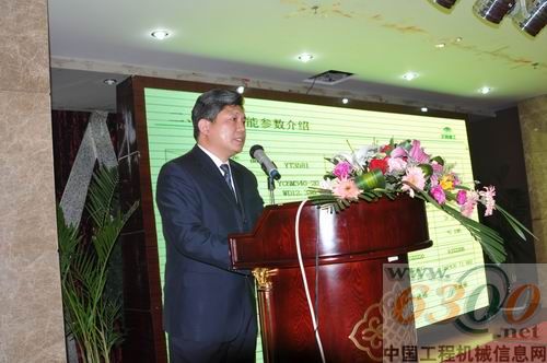 发表讲话