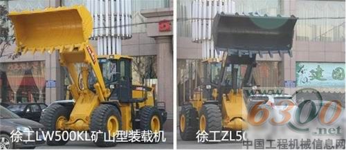 徐工装载机
