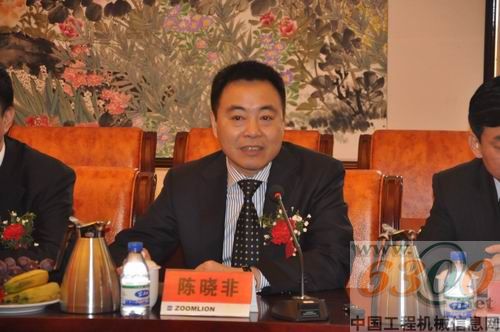 中联徐混老总_中联吊车