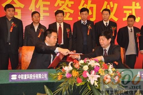 中联徐混老总_中联吊车