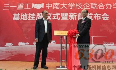 发布会