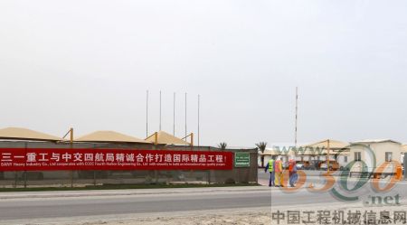 卡塔尔