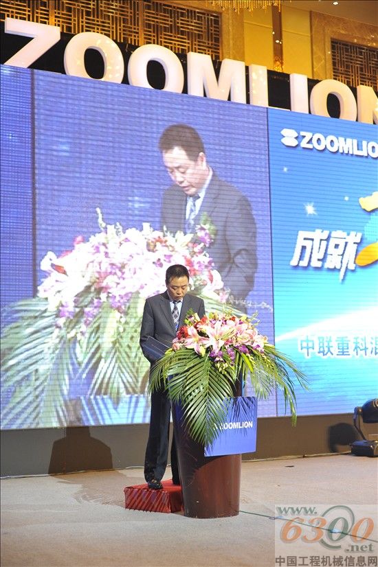 中联重科副总裁、混凝土机械公司总经理陈晓非先生致辞