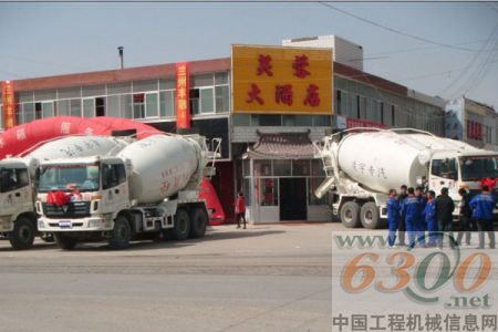 中集