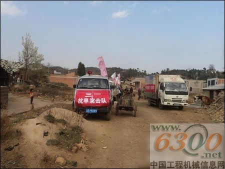 爱心水车