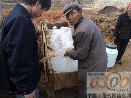 储水