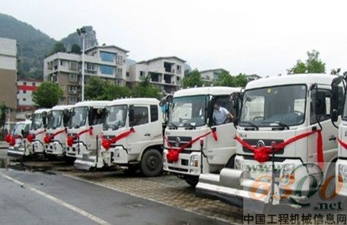 中联 环卫车