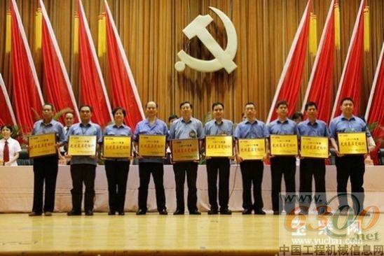 玉柴