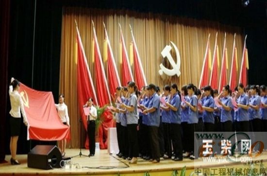 玉柴