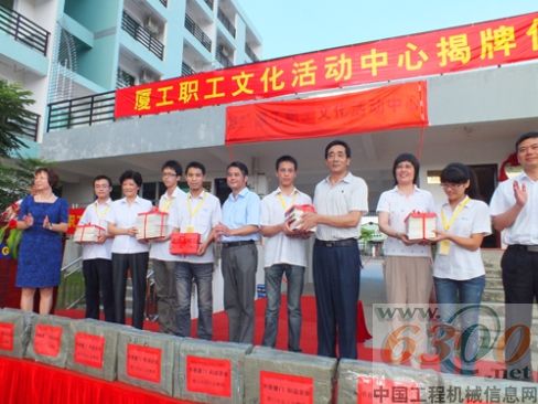 厦工,文化,素质,,