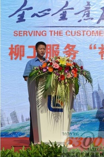 柳工 黄海波