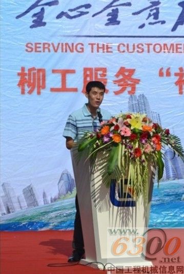 柳工 王显强