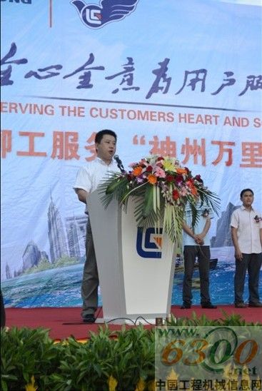 柳工 余亚军