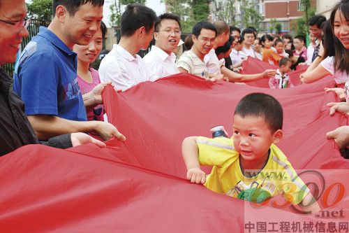 亲子运动会