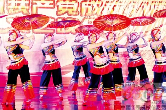 柳工 晚会 