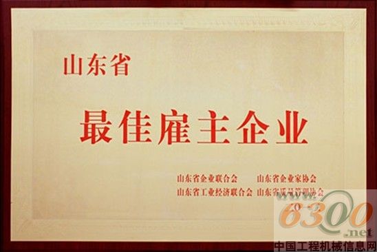力士德,雇主