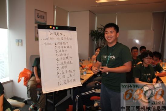 铁姆肯 JA中国 职业见习