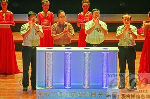 徐工 混凝土机械