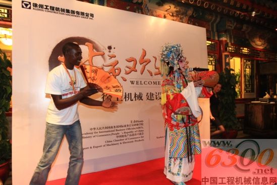 徐工,文化推介