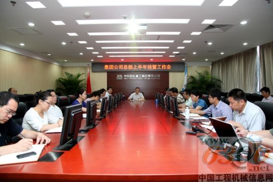 国机重工,经营